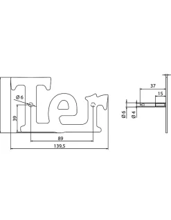Lettre Ter à visser, inox, H.80mm --Thirard Best